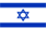 Flag of Israel