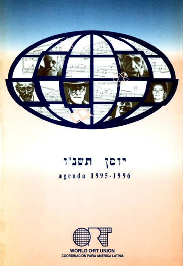 1995 Agenda