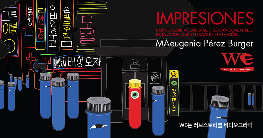 Impressions, by Ma. Eugenia Pérez Burger. Image: courtesy of the author.