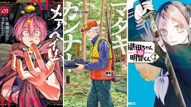 Kodansha