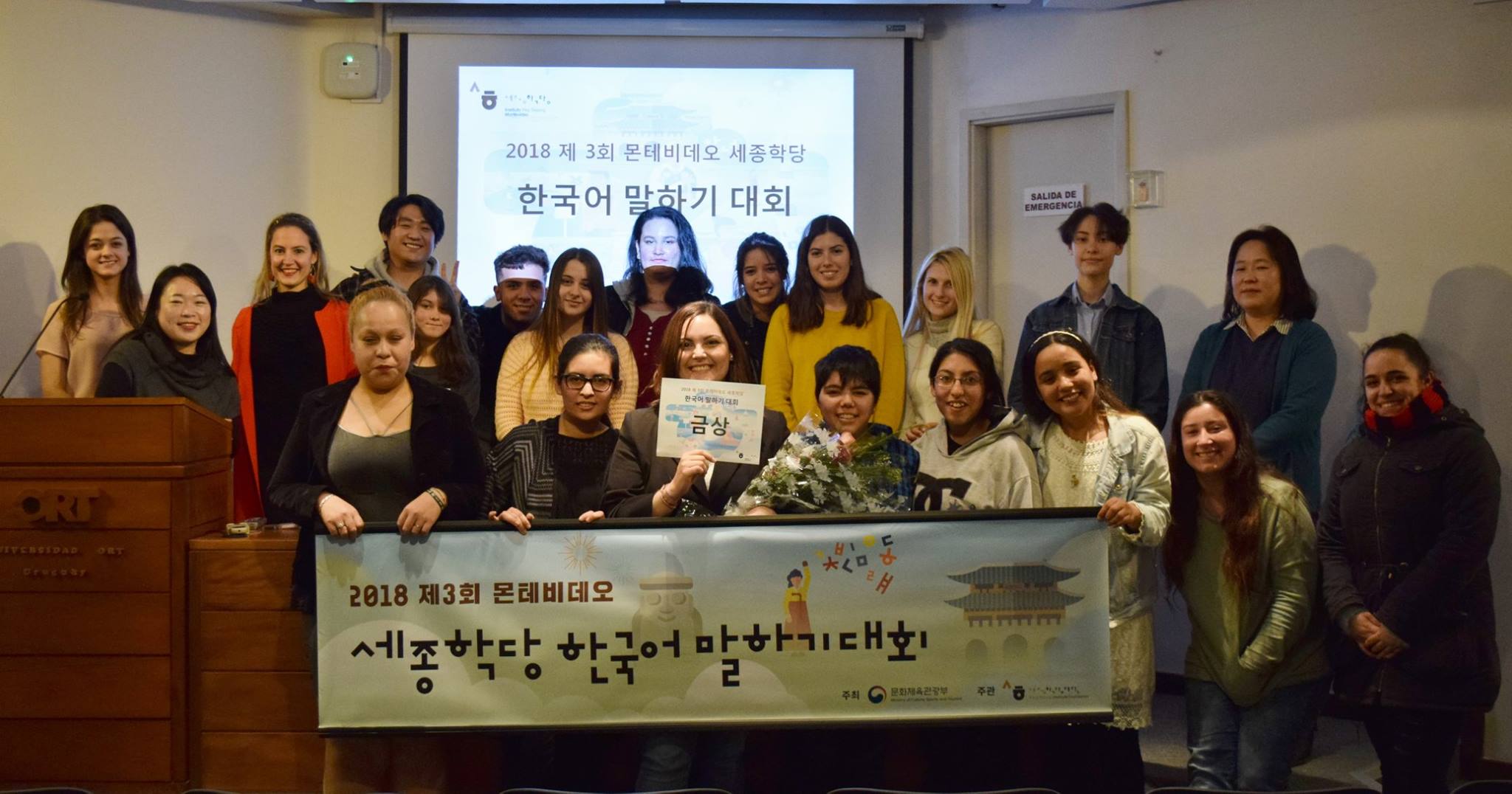 Tercera edición del concurso Hablemos en Coreano