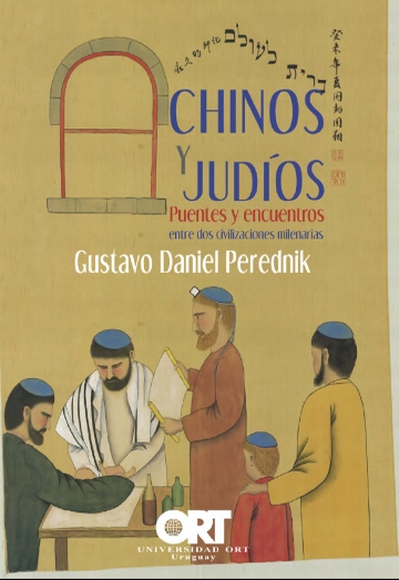 Chinos y judíos